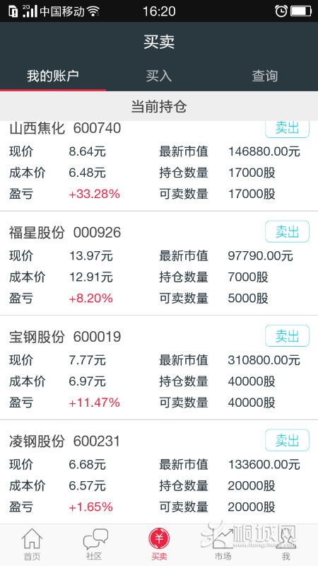 Screenshot_2015-08-17-16-20-06-529.png