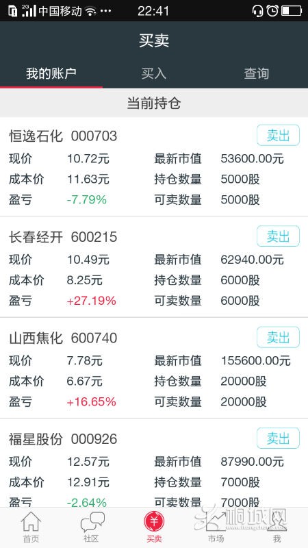 Screenshot_2015-08-18-22-41-15-931.png