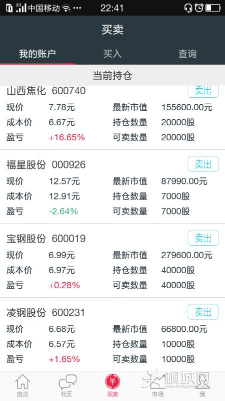 Screenshot_2015-08-18-22-41-23-235.png