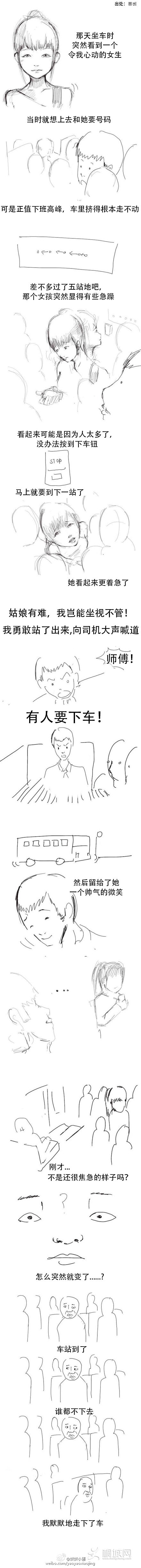 8245bf01jw1ev8v46z3ztj20c83rxtmr.jpg