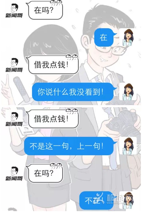 QQͼ20150823103732.jpg