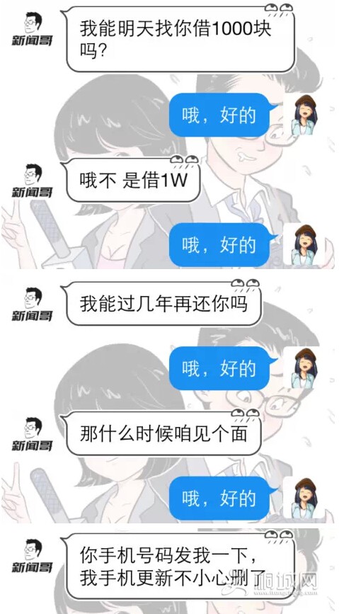 QQͼ20150823103820.jpg