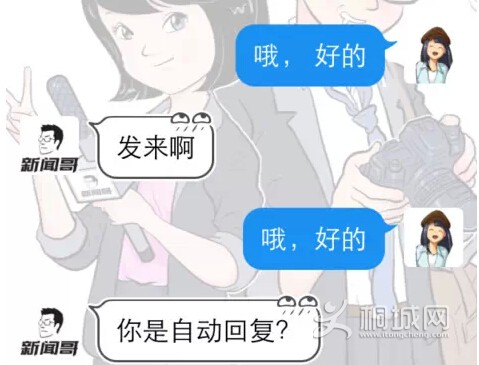 QQͼ20150823103856.jpg
