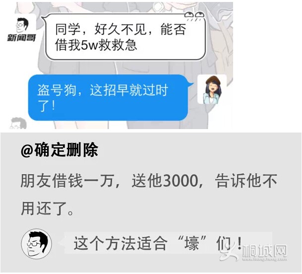 QQͼ20150823103949.jpg