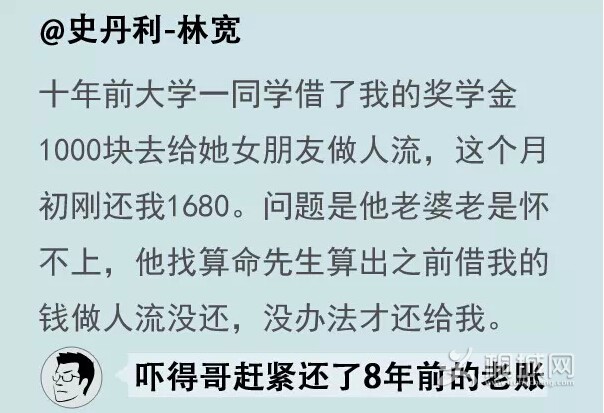 QQͼ20150823104022.jpg