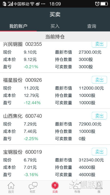 Screenshot_2015-08-21-18-09-05-636.png