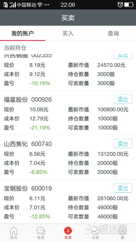 Screenshot_2015-08-24-22-06-33-881.png