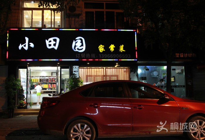 C31O5540_conew1.jpg