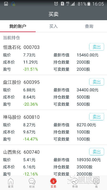 Screenshot_2015-09-01-16-05-40.png