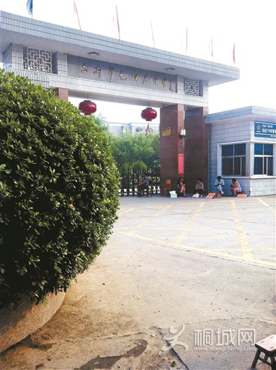 rdn_55ee290371d91.jpg