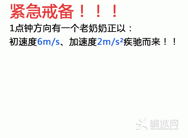 3.gif