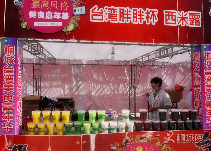 ̨���ֱ�����¶��