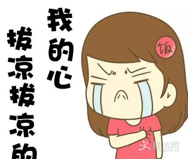 QQͼ20151026171512.jpg