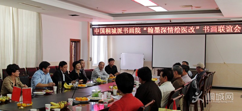 �й�ͩ�����黭Ժ��ͩ��������ҽԺ��ͬ�ٰ조��ī�����ҽ�ġ��黭����� (14).jpg