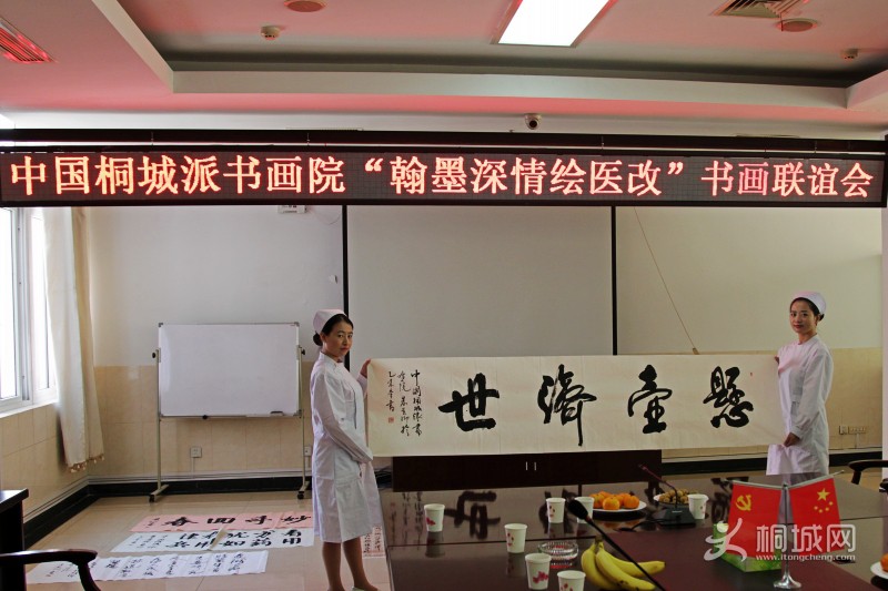 �й�ͩ�����黭Ժ��ͩ��������ҽԺ��ͬ�ٰ조��ī�����ҽ�ġ��黭����� (1).jpg