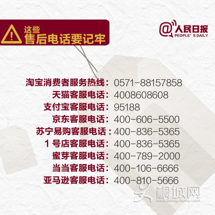 a716fd45jw1exwp7qt2ttj20c80c8413.jpg
