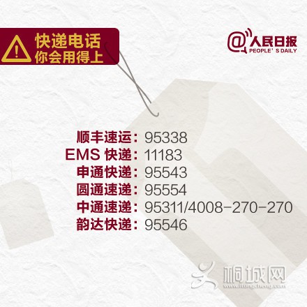 a716fd45jw1exwp7r2iw7j20c80c8wgh.jpg
