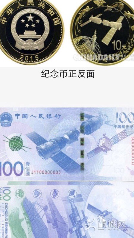 285434