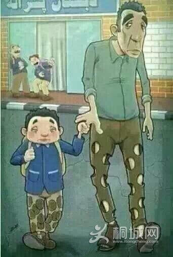 005XXgyGjw1eyiq1dwu3fj309i0e3q3x.jpg