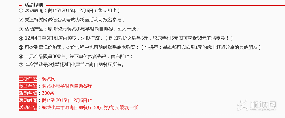 QQͼ20151202113928.png