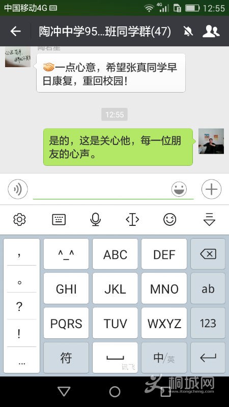 Screenshot_2015-12-27-12-55-54.png