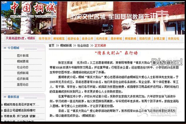 2006.jpg