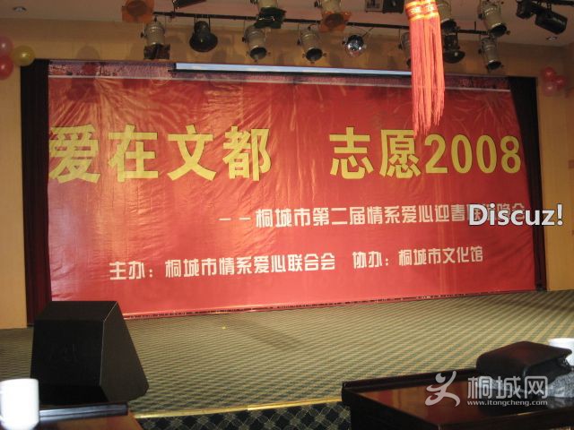 2008.jpg