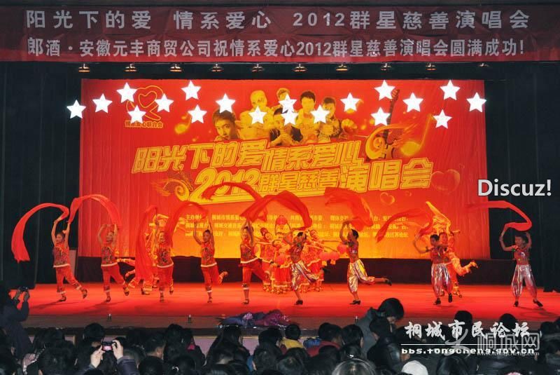2012.jpg