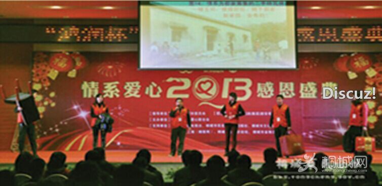 2013.jpg
