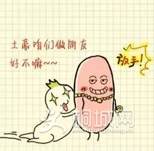 QQͼ20160309125424.png