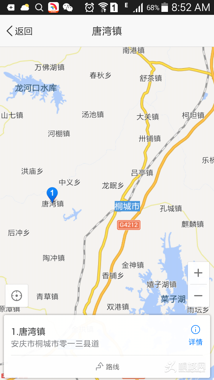 Screenshot_2016-03-21-08-52-42.png