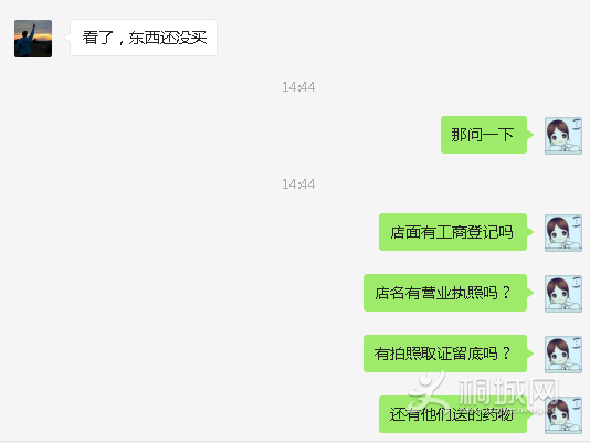 QQ��ͼ20160425164535.png