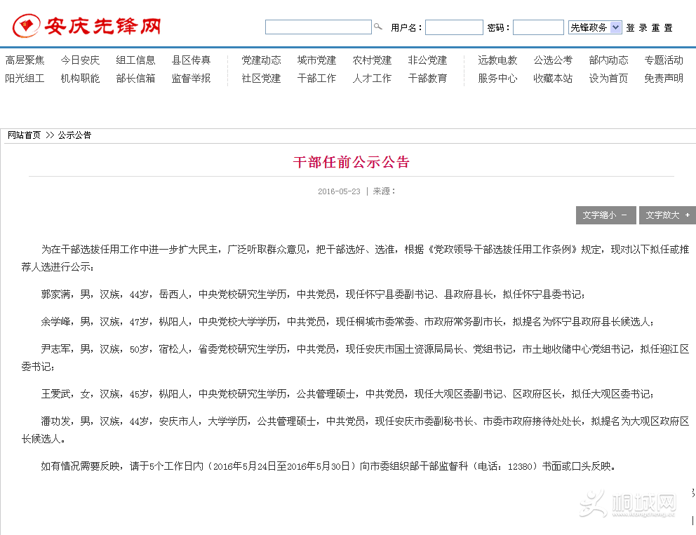 �����ȷ���