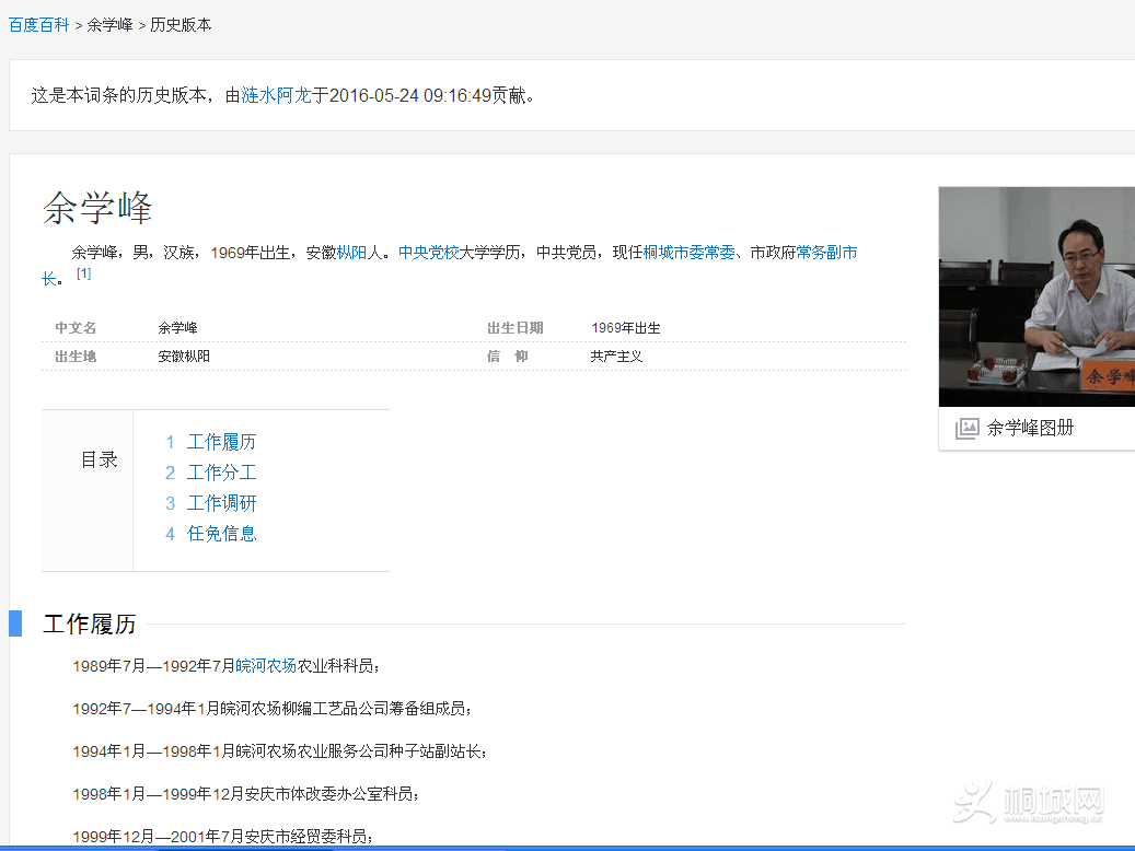 ��ѧ��������ٶȰٿ�