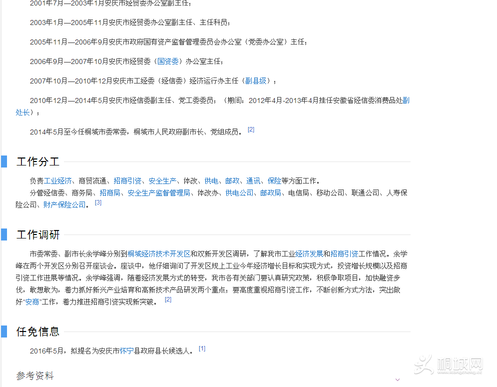 ��ѧ��������ٶȰٿ�