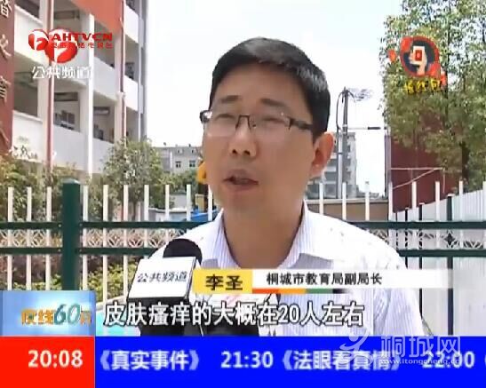 ͨ���н����ָ��ֳ���ʥ