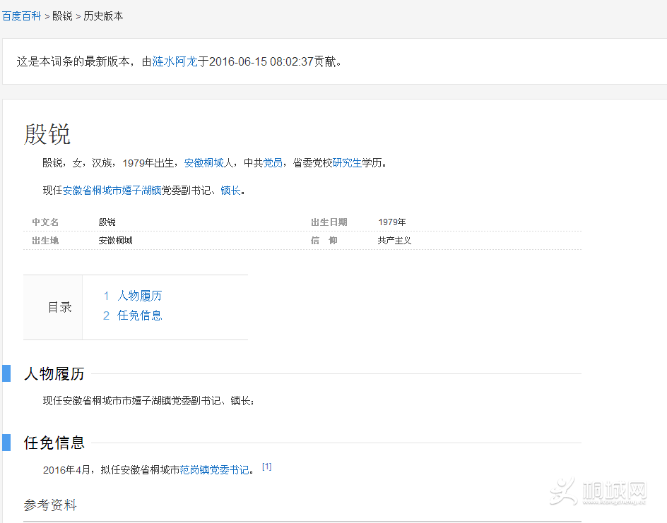 �ٶȰٿơ�����