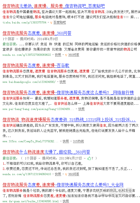 �ٶȼѼ���Ϣ