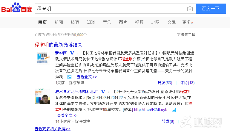 ����΢��