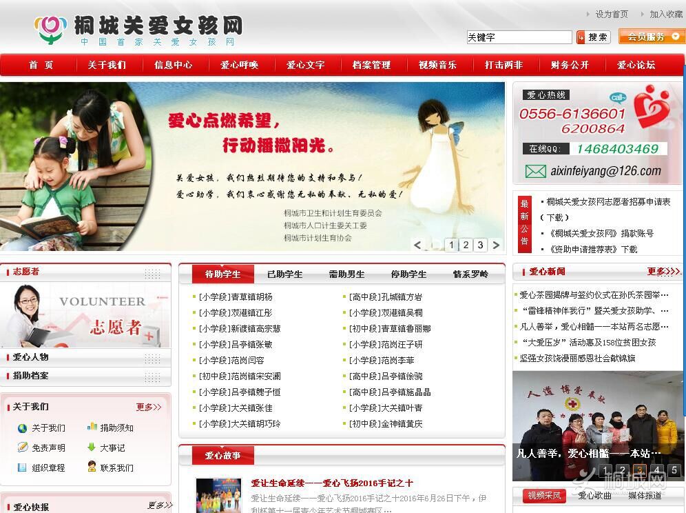 ͩ�ǹذ�Ů���� ��վ