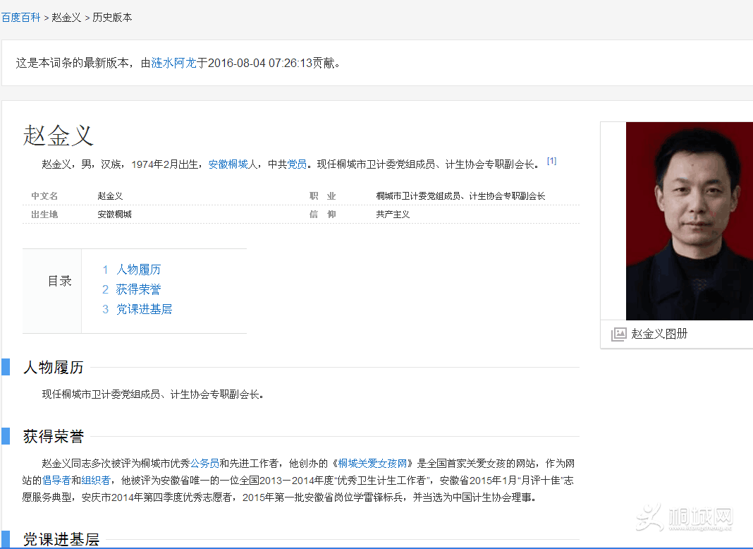 �Խ���  �ٶȰٿ�