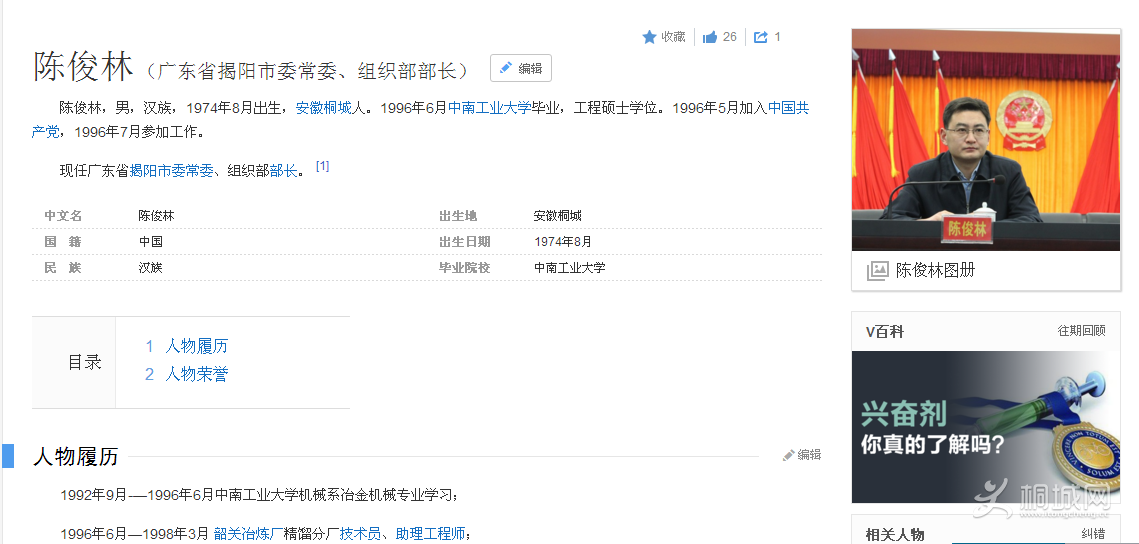 �¿���  �ٶȰٿ�