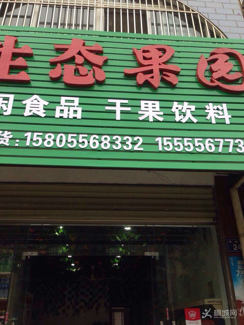 ����