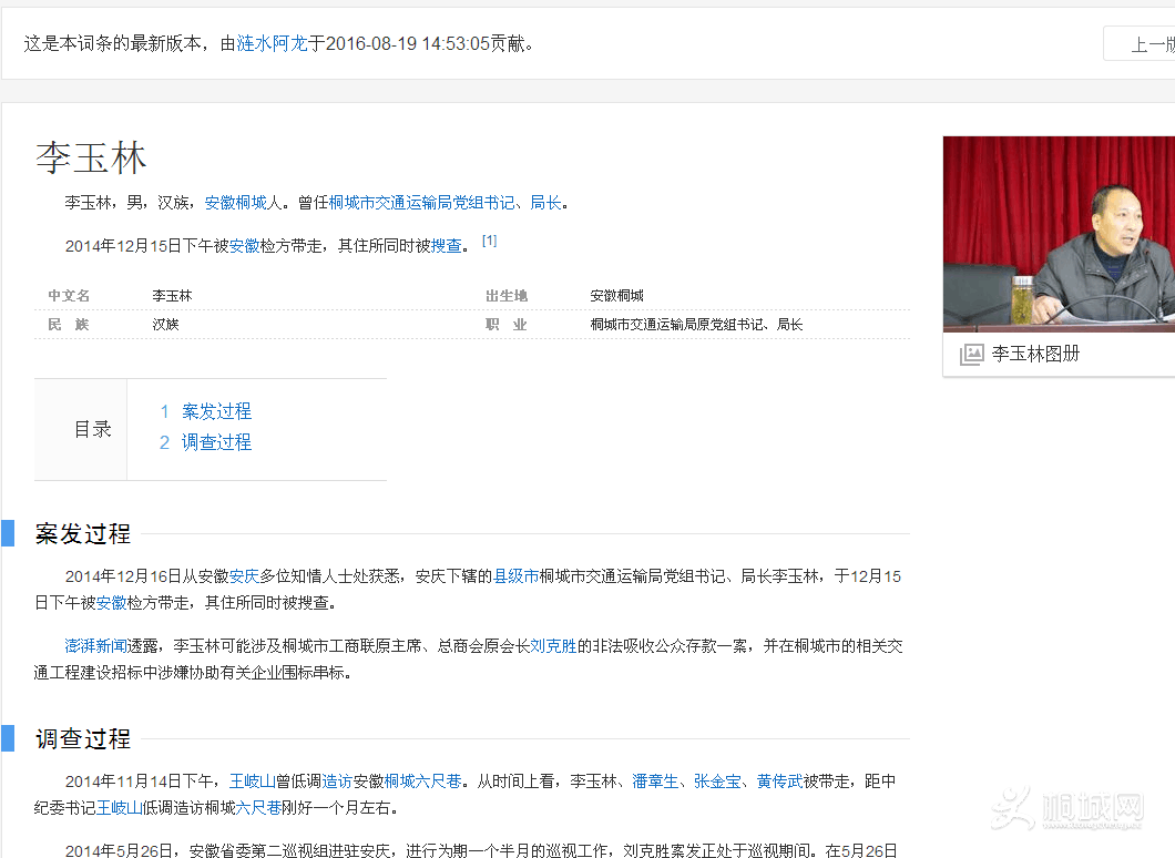 ������  �ٶȰٿ�