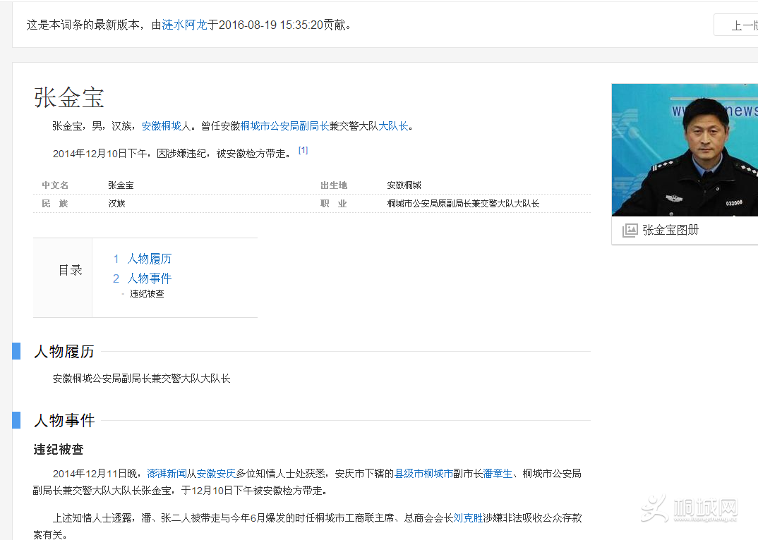 �Ž�  �ٶȰٿ�