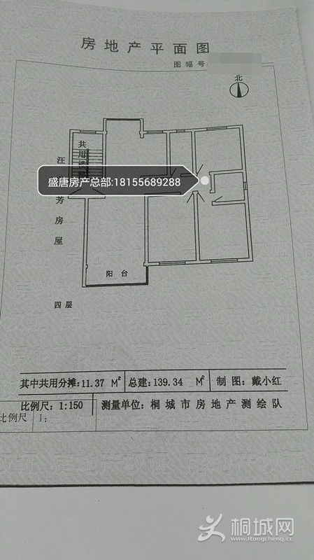QQͼƬ20160823145550.jpg