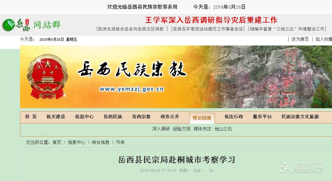 �й�������������վ