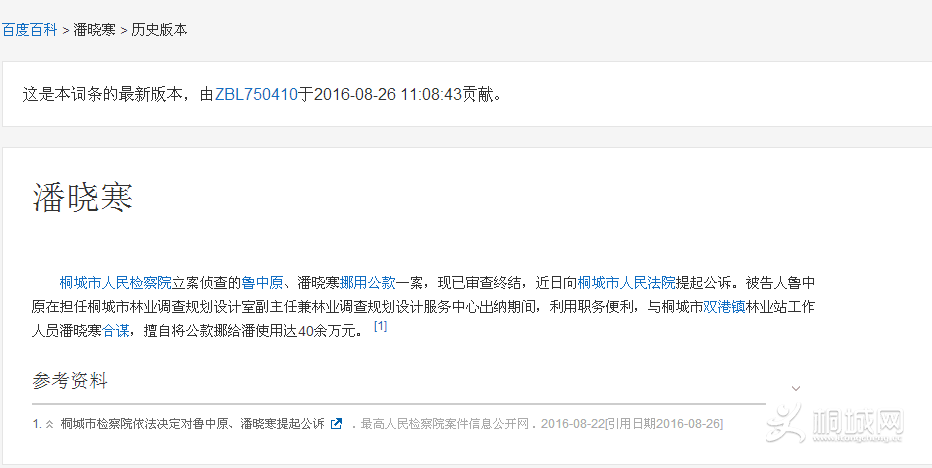 ������  �ٶȰٿ�