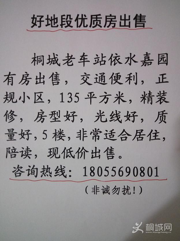 IMG_20160826_141501.jpg