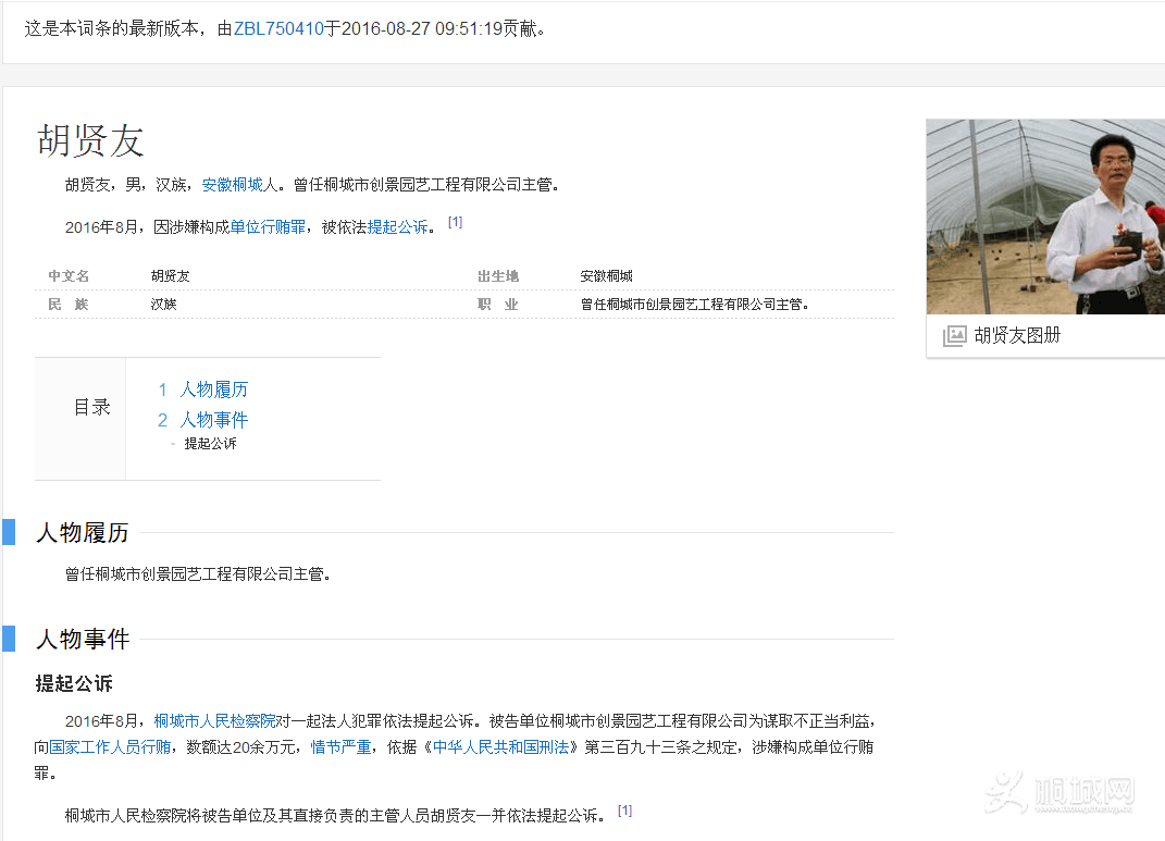 ������  �ٶȰٿ�